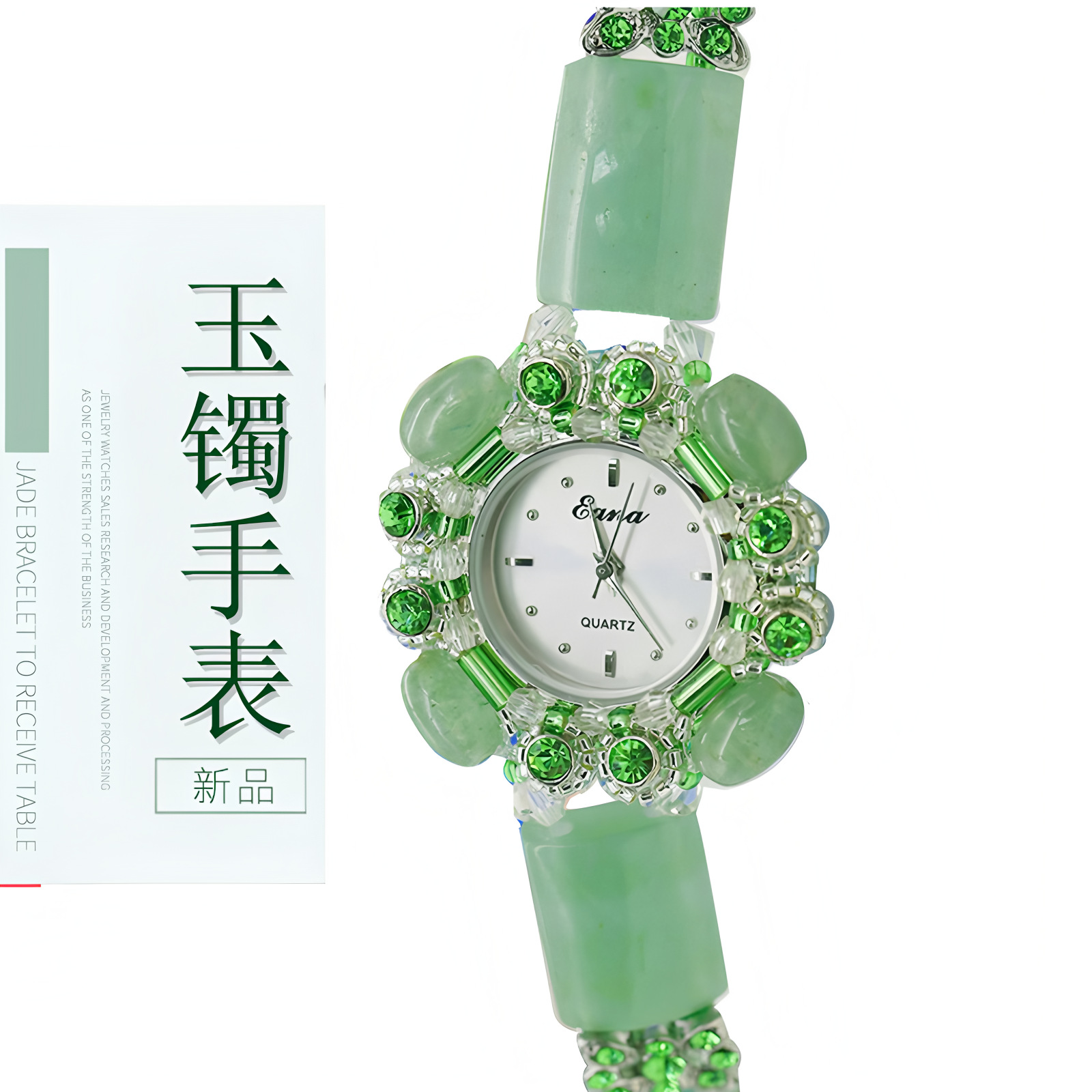 Jewelry Like Watches - ساعة يد فاخرة من اليشم الأخضر