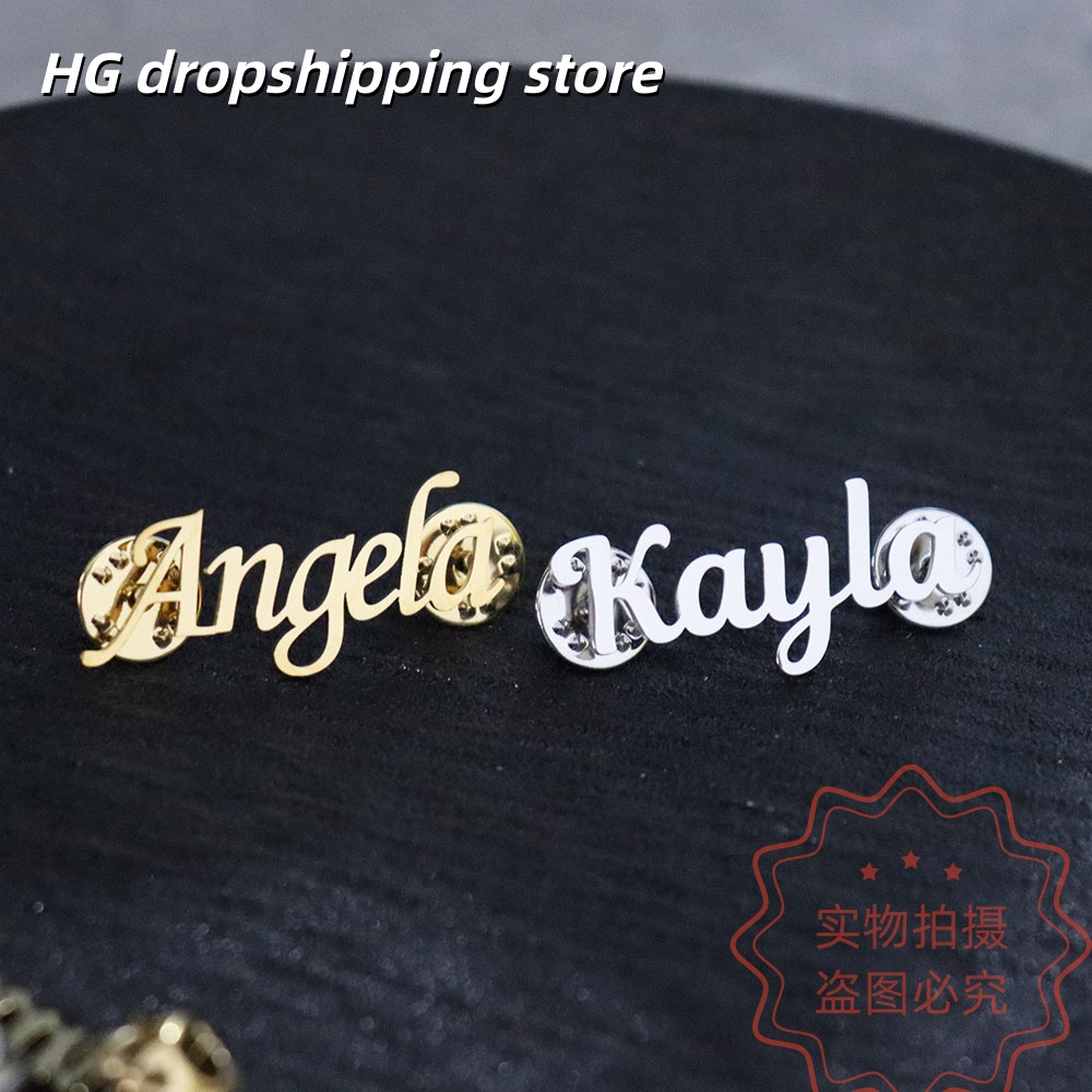 دبابيس شارة اسم مخصصة/مطبوع عل - مراجعة Vintage Brooch Pin وسعره